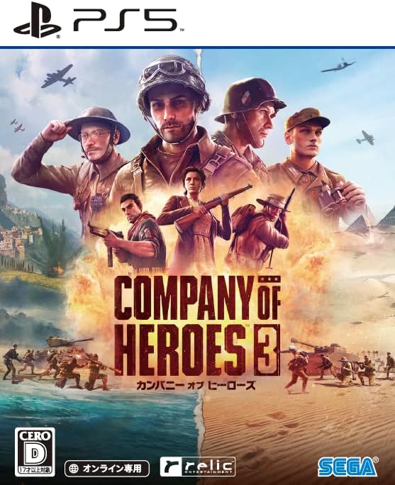 Company of Heroes 3 - PS5