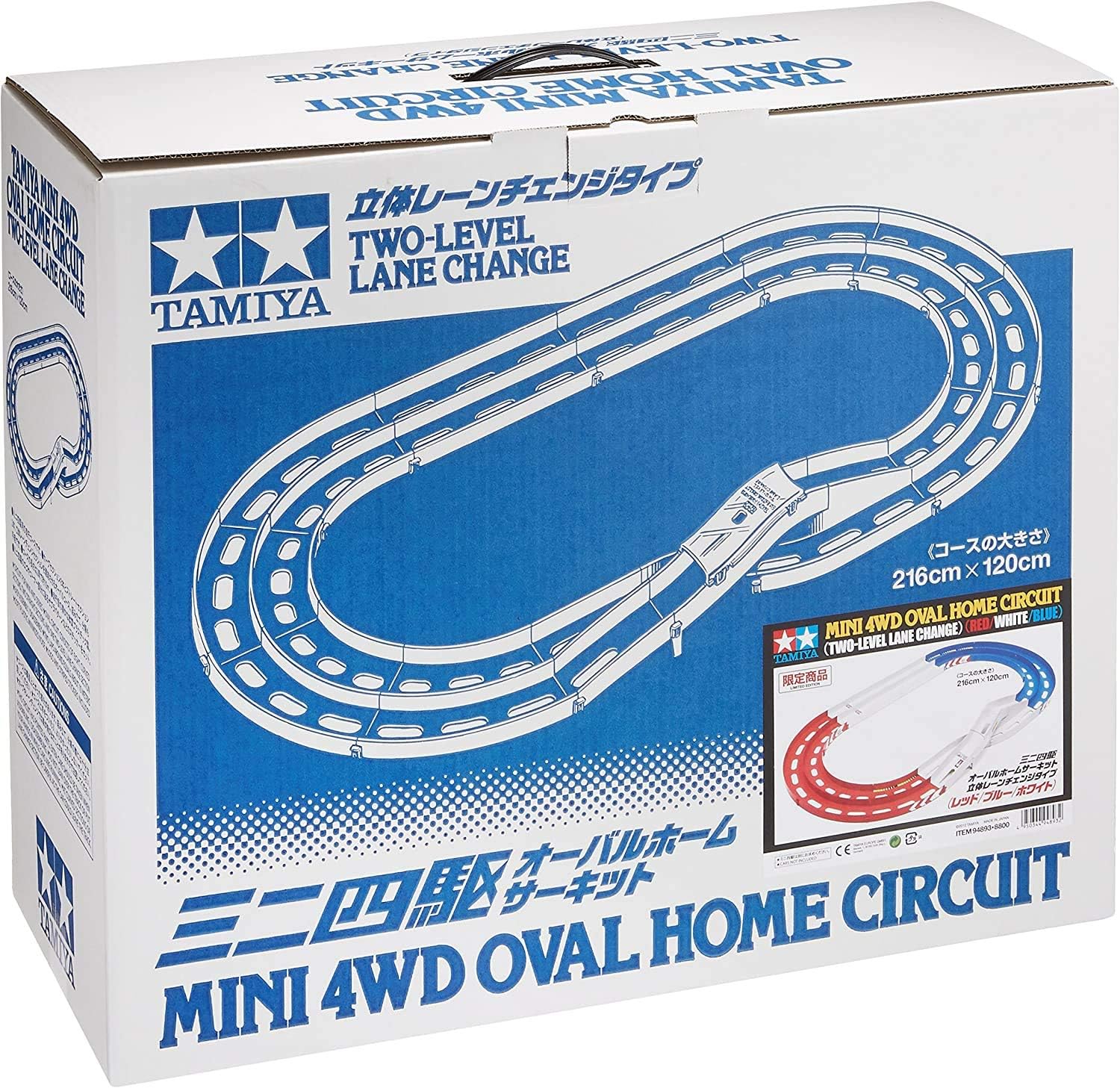Oval Form grade separated crossing Lane (Tricolor) (Mini 4WD)