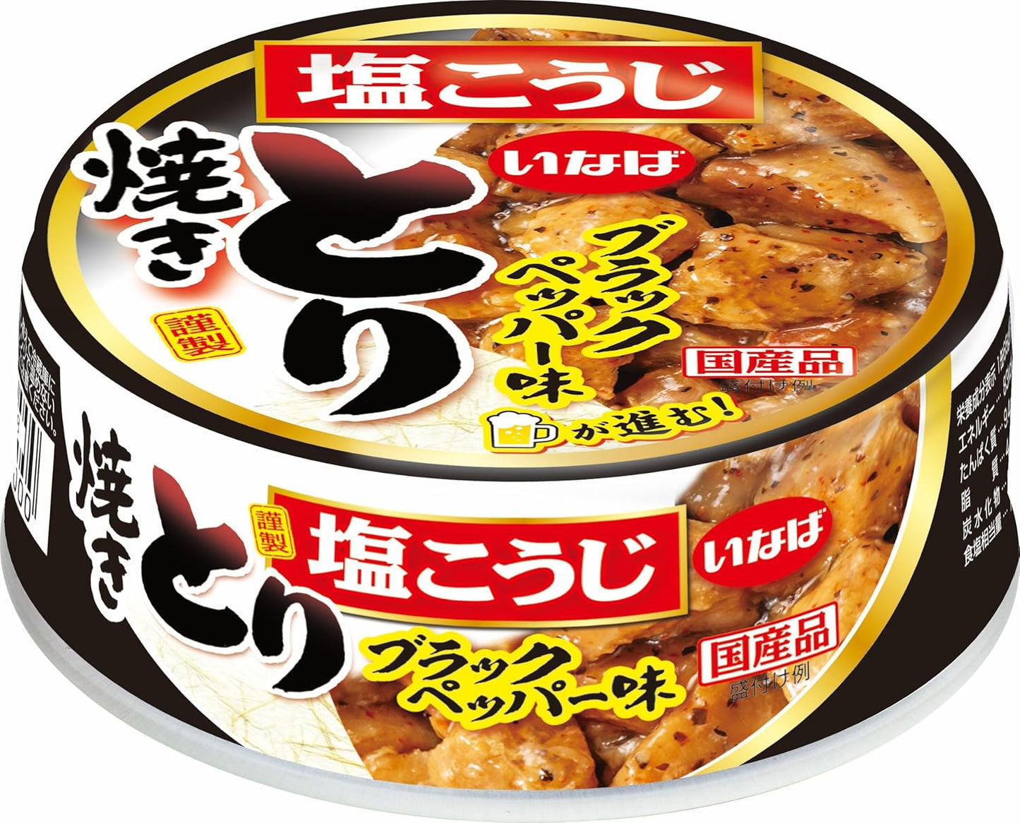 Inaba Foods Grilled Chicken Black Pepper Flavor 65g