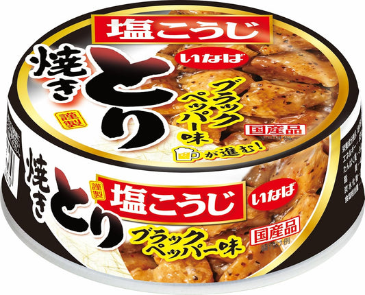 Inaba Foods Grilled Chicken Black Pepper Flavor 65g