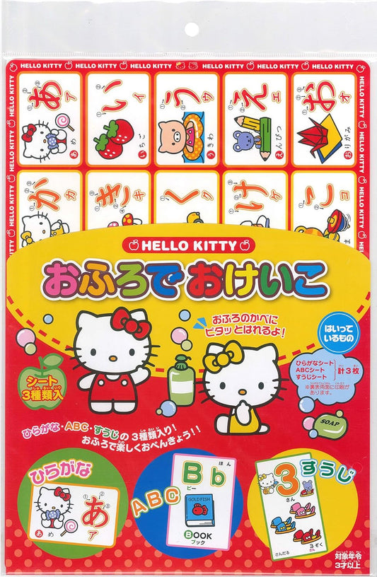 銀鳥産業 サンリオ おふろでおけいこ ハローキティ KT-OS3CF