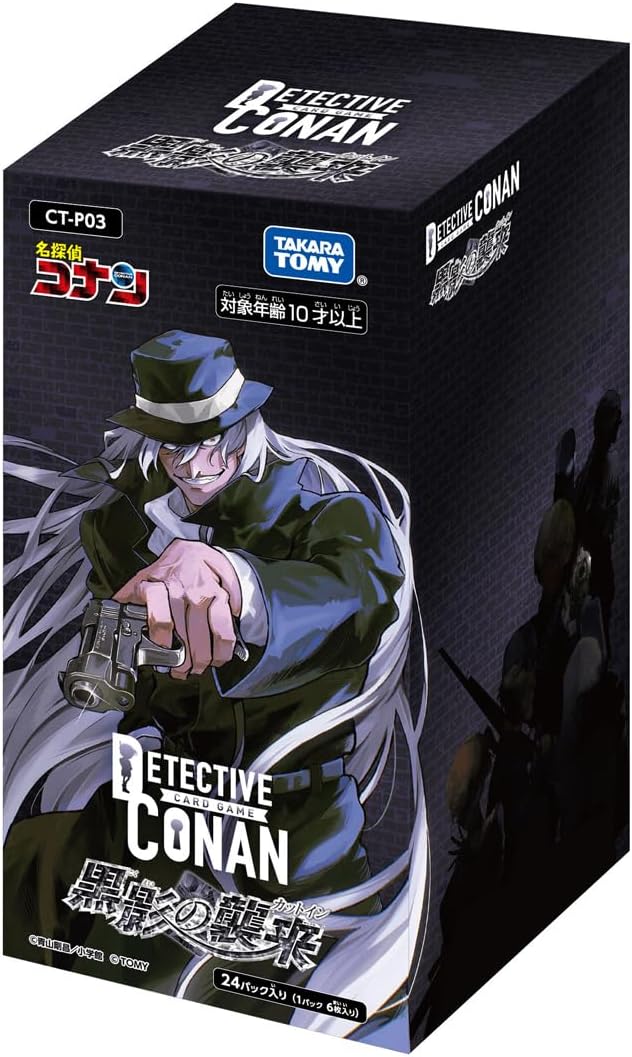 Detective Conan TCG CT-P03 Case-Booster 03 Black Shadow Invasion (Cut In) BOX