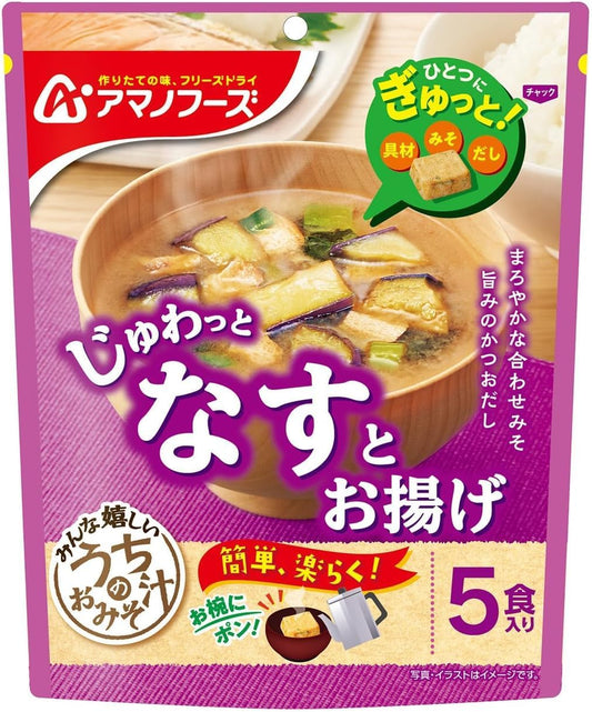 Amano Foods Uchio Miso Soup, Eggplant and Fry 5 Servings