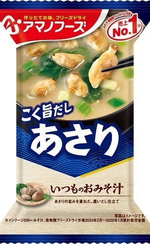 Amano Foods Regular Miso Soup, 1 Serving