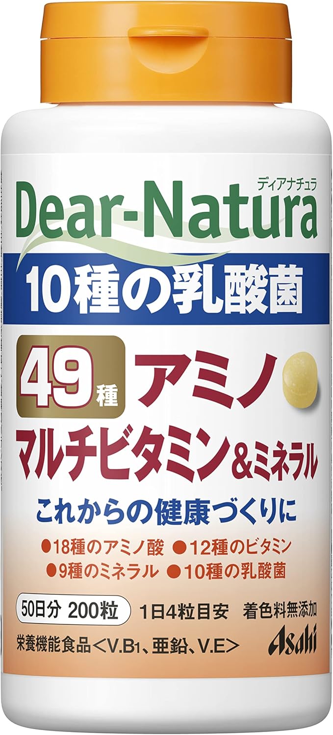 ディアナチュラ 49アミノ マルチビタミン&ミネラル 200粒 (50日分)