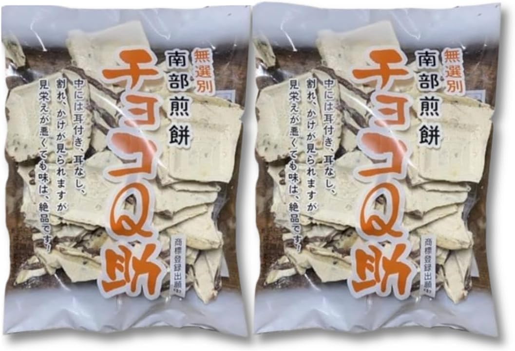 Choco Q Suke Unselected Nambu Senko Choco Q Suku, 2 Bag Set (Secret Kenmin Show Pole, Kenminshow, Chocolate, Senbete, Cracked Sweets, Popular, Tohoku Limited Edition)