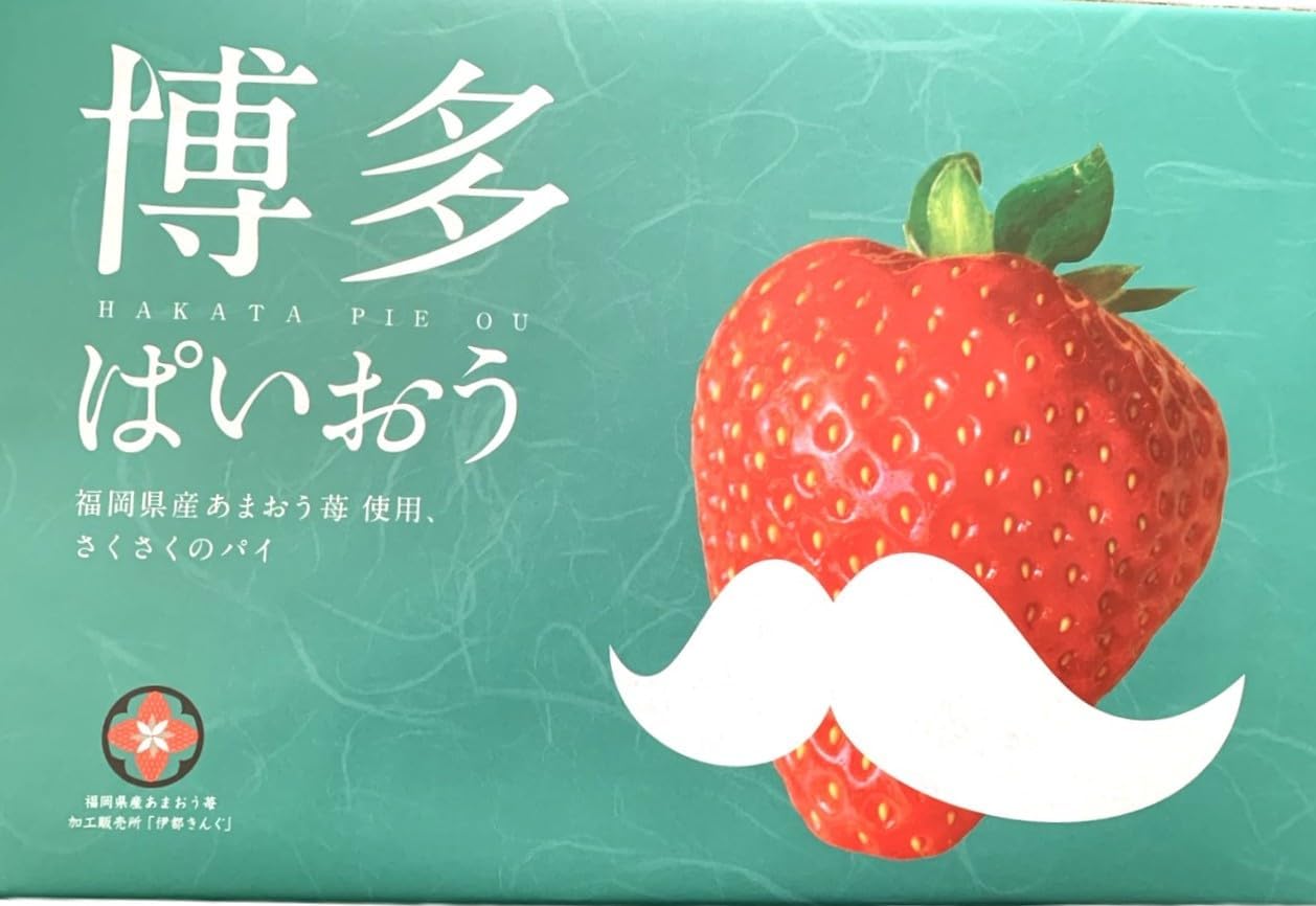 Fukuoka Exclusive, Special Souvenir Plastic Bag Included, Hakata Paio, 24 Pieces, Sweets, Fukuoka, Kyushu, Souvenir, Souvenir, Souvenir, Special Order, Gift, New Year, New Year, Year's Eve, Homecoming Souvenir, Celebration, Unbranded