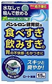 【Specified External Medicine】Roth Pharmaceutical Pansiron Stomach Tablets 15 tablets [Specified External Medicine]