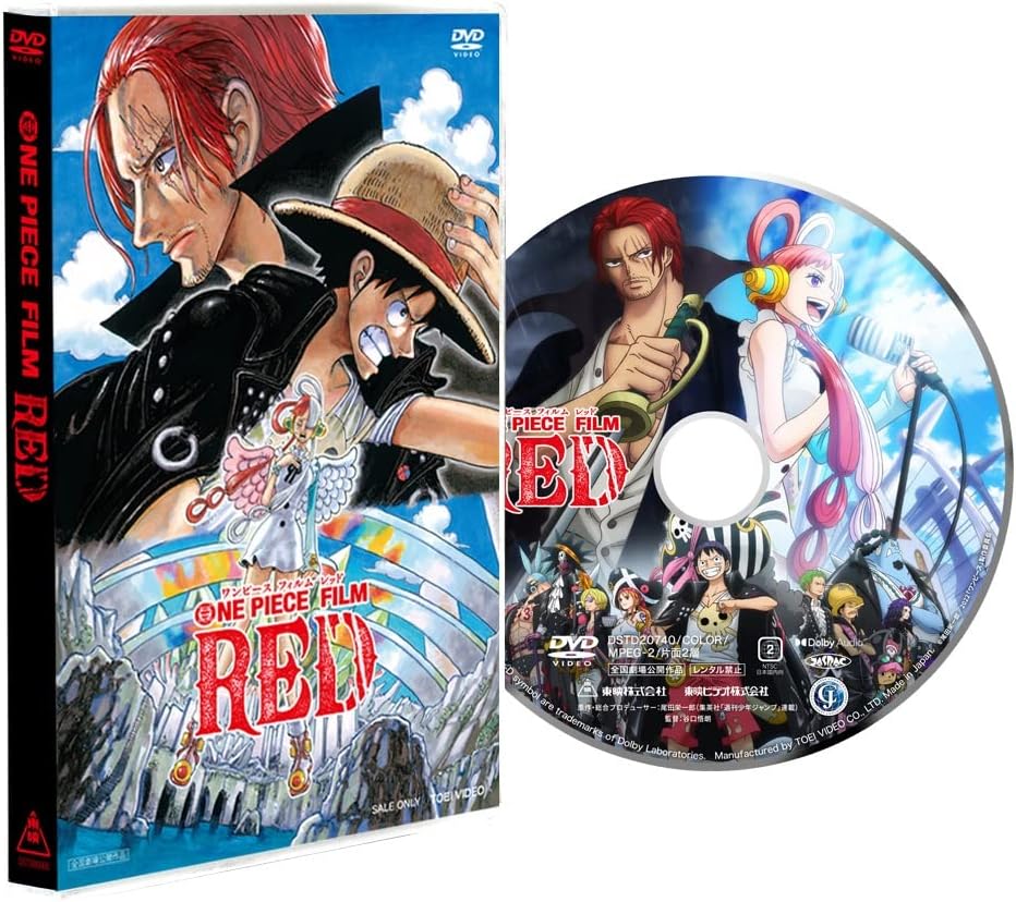 ONE PIECE FILM REDスタンダード・エディション [DVD]