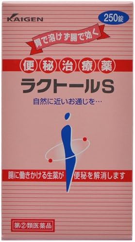 【指定第2類医薬品】ラクトールS 250錠