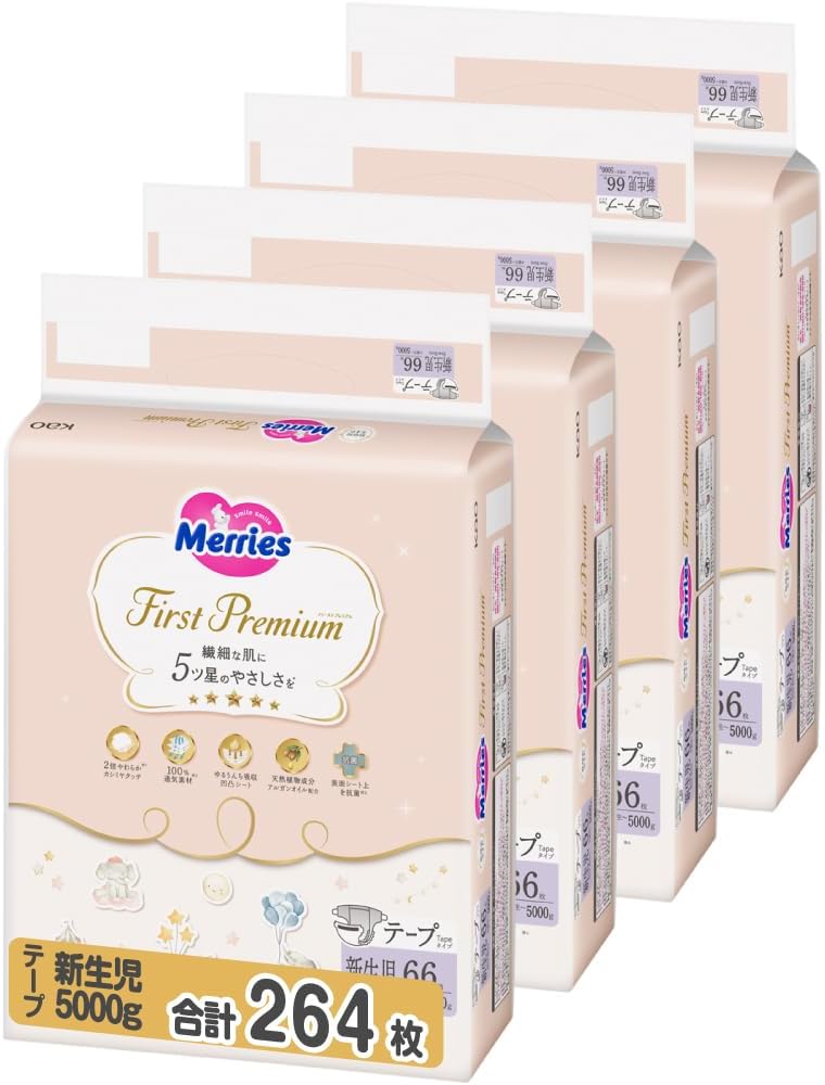 Merries First Premium Taped Diapers, for Newborns up to 11 lbs (5000 g), 264 Diapers (66 Diapers x 4) (Set Purchase)