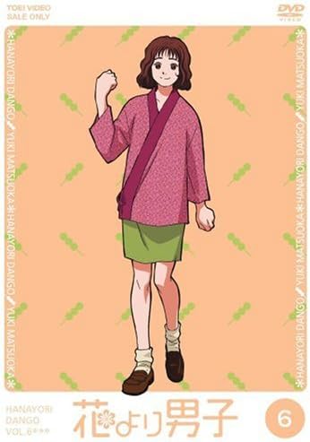 花より男子 VOL.6 [DVD]