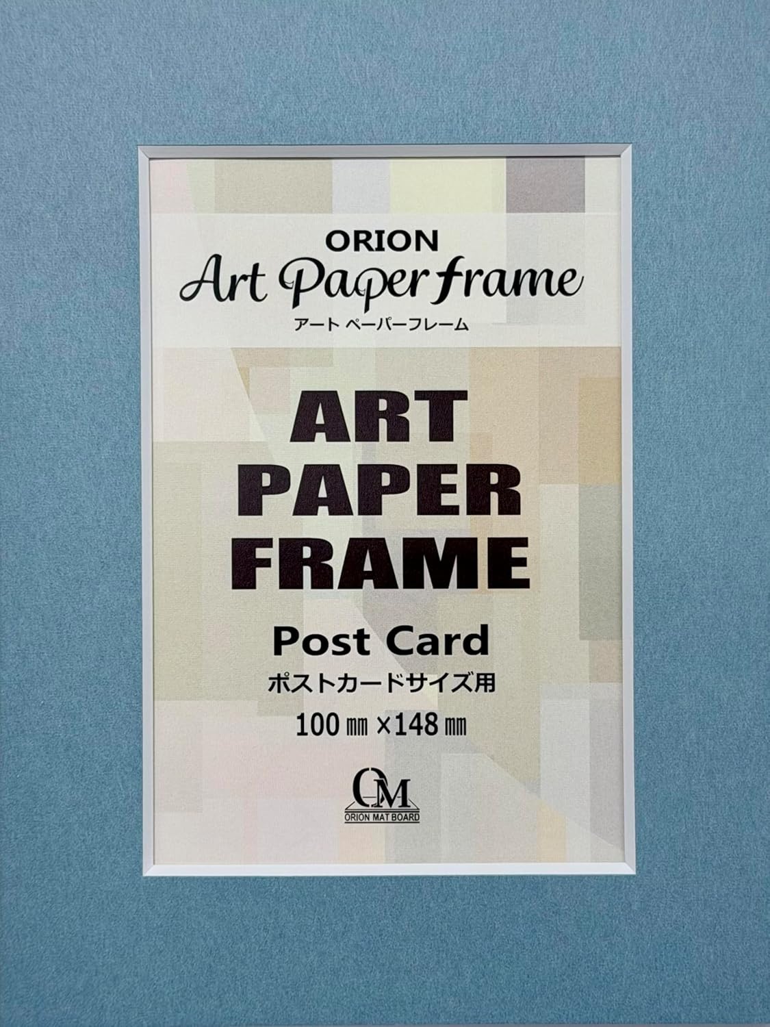 Art Paper Frame, Selectable Patterns, Paper Frame with Stand, Paper, Motivation, Postcard, Decoration, Storage, Postcard Size, Frame, Anime Goods, Orion (Simple) (Satsuyu)