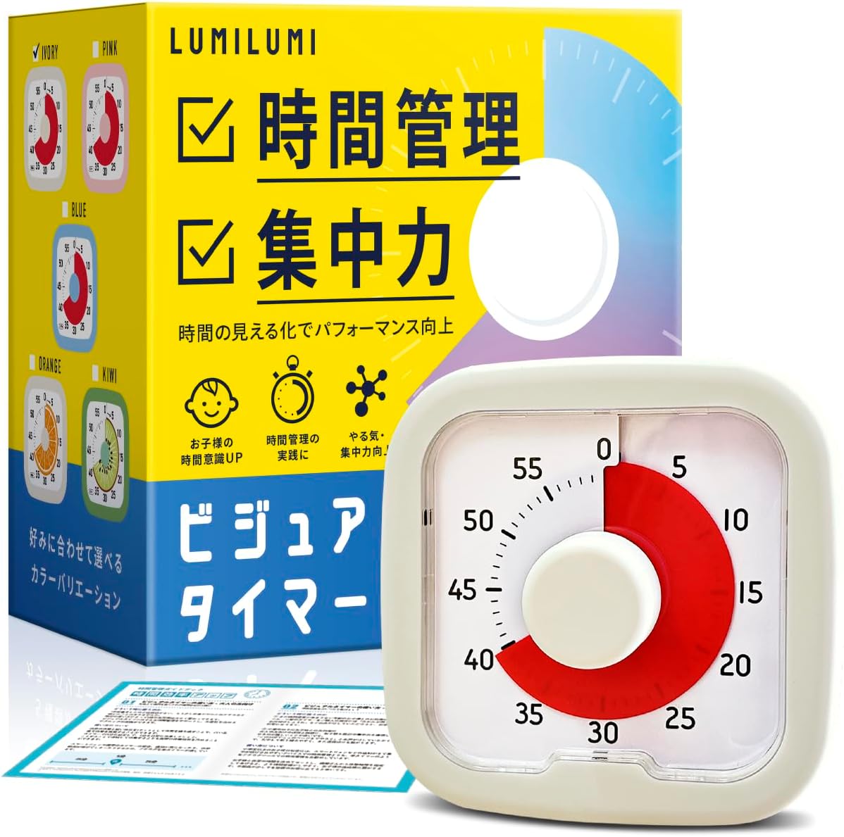 LumiLumi Timer for Study, Children, Learning, Education, Real Feeling, Time, Fruit, Pomodoro, White