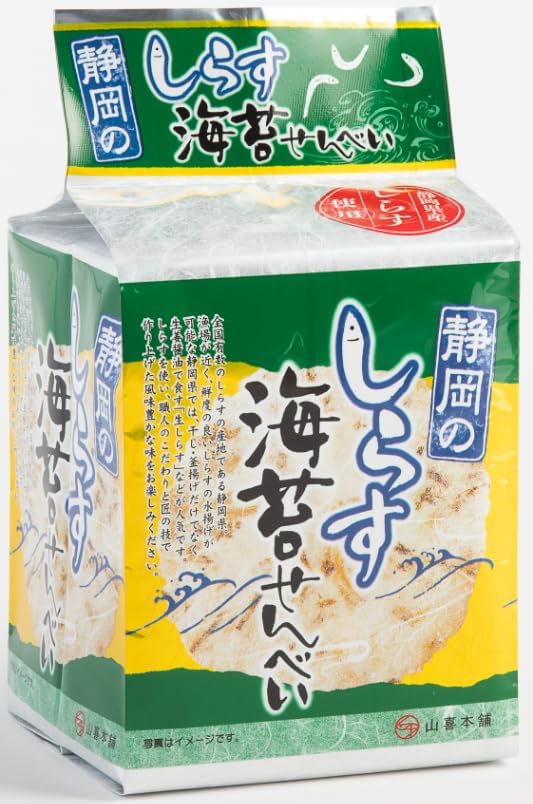 [Shizuoka Souvenir] 1 piece of Shizuoka shirasu seaweed rice crackers, kneaded with shirasu from Shizuoka Prefecture. A rice cracker with ginger accents to the flavor of seafood