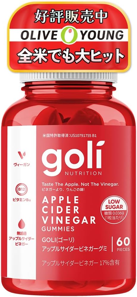 [Official Japanese Retailer] - goli - Goli - Apple Cider Vinegar Gummies 60 pieces (30-day supply) -LowSugar-Vitamin B9 & B12, "Delicious, Easy, Daily Inner Beauty Care" (30-day supply) (30) | LowSugar, Vitamin B9 & B12, Inner Beauty Care