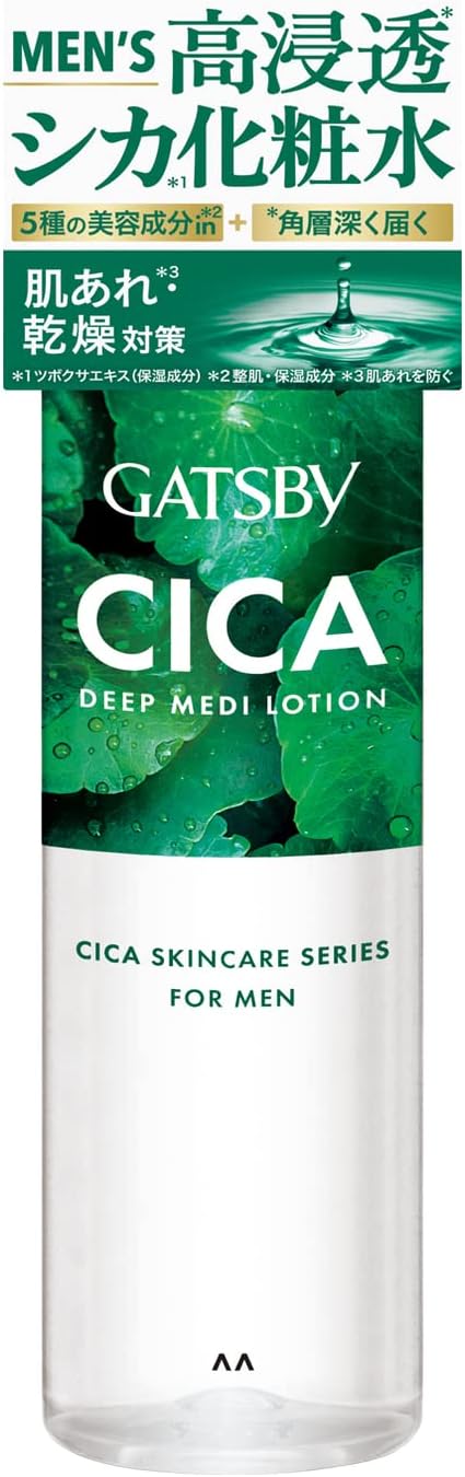 GATSBY Deep Medillotion, Made in Japan, Men's Deer Lotion, Moisturizing Skin