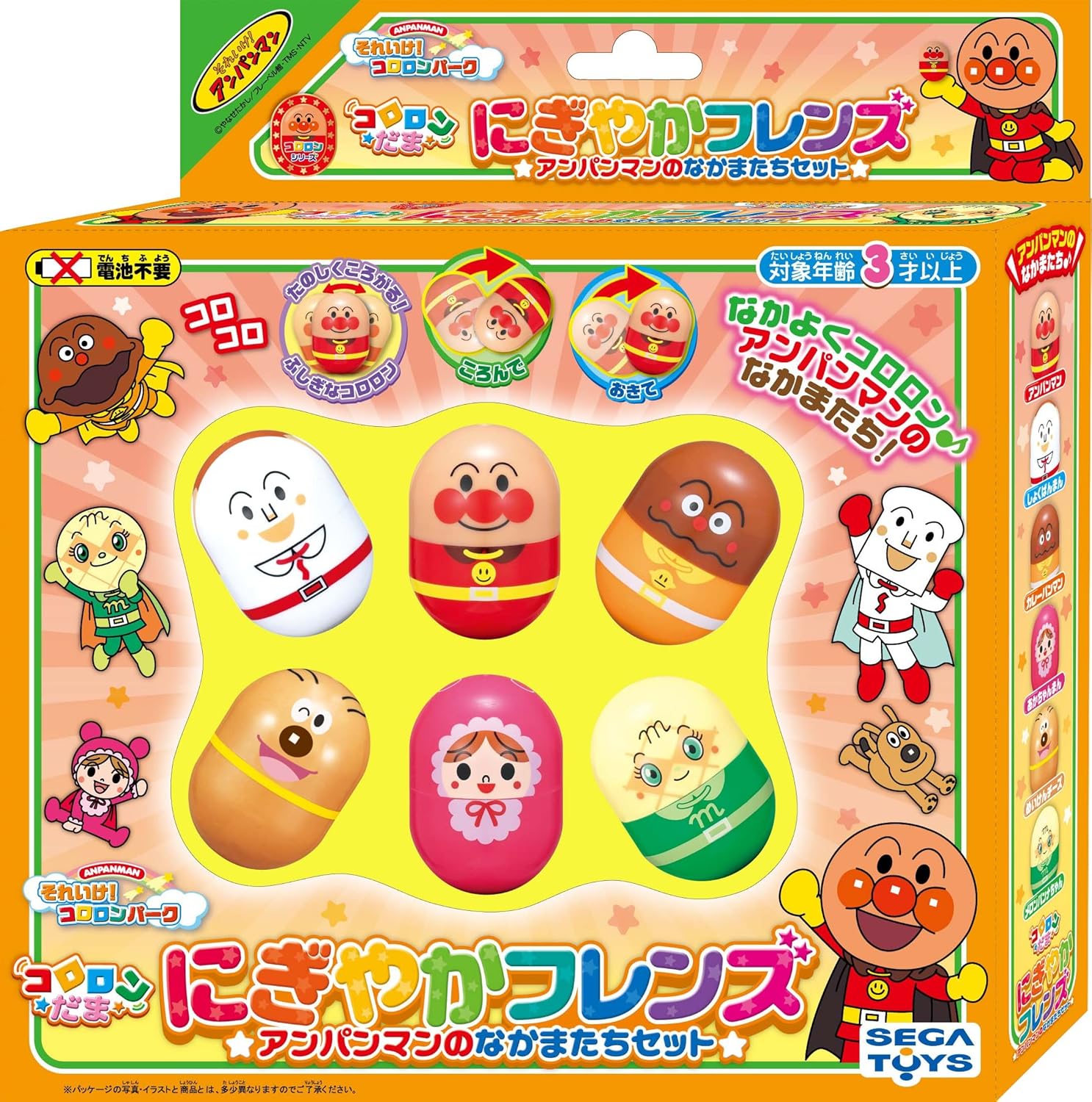 SEGA FAVE (SEGA FAVE) Anpanman Soroike! Kororon Park Kororon Tama Lively Friends Anpanman Friends Set