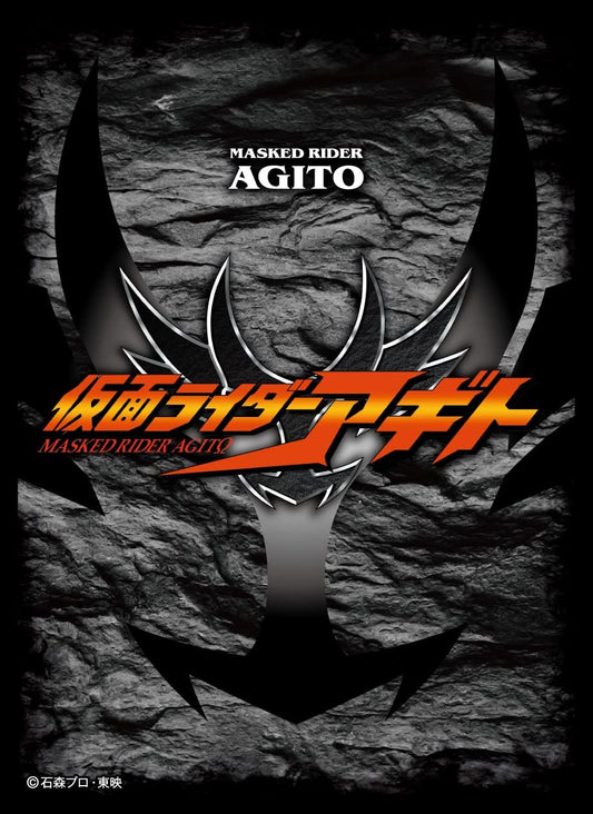 Character Sleeve Kamen Rider Agito Logo (EN-1121) Pack
