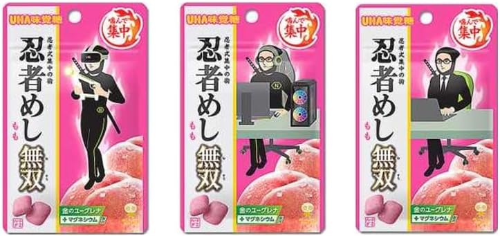【噛んで集中】 忍者めし無双 もも味 ※パッケージはランダム ハードグミ 仕事中のリフレッシュ 勉強のお供 ドライブのおやつ 小腹満たし (【お試し】3袋)