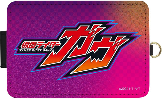 Gourmandies Kamen Rider Gav IC Card Case Logo RI-42A
