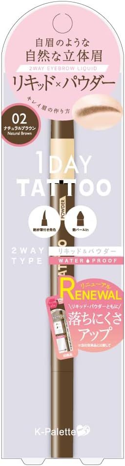 K-Pallet WPa 02 Lasting Two-Way Eyebrow Liquid, Natural Brown