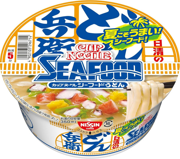 日清食品 日清のどん兵衛 カップヌードルシーフードうどん 75g