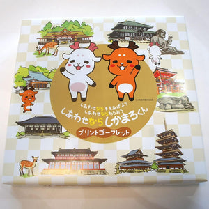 Nara Souvenir, Souvenir, Shiawase Yakamaro-kun, Printed Goblet, Pack of 10, Nara City Tourism Association, Mascot Character