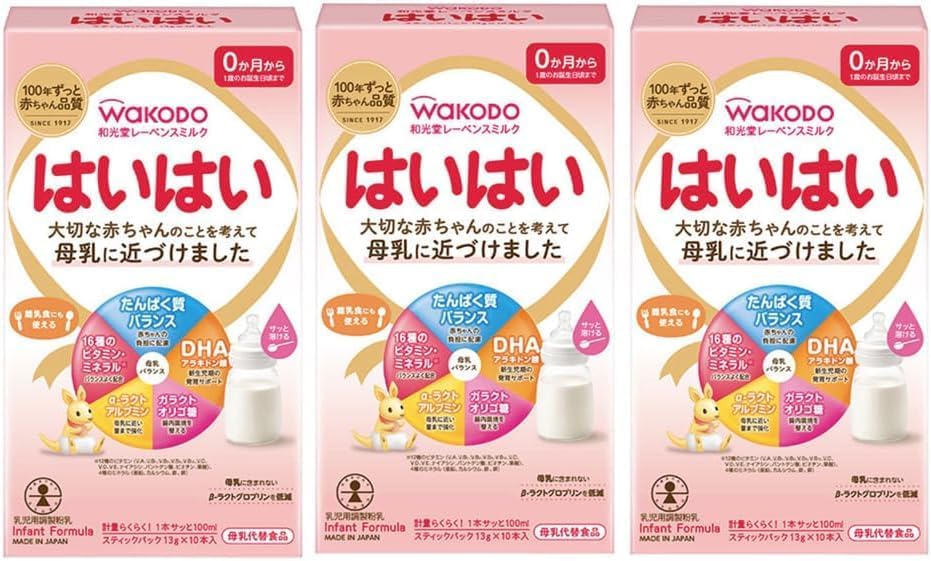 Levens Milk Crawling Stick Pack, 0.4 oz (13 g) x 10 Bottles, Powder Milk, 0 Months to 1 Years, Powder Milk, Stick Type (Set of 3)