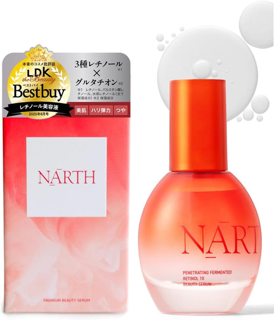 Narth Introduction Fermented Serum, 1.7 fl oz (50 ml), Fragrance-free, Premium High Penetration Essence Serum, Retinol, Vitamin C, Serum, White Lapin (Retinol Fermented Essence, Fragrance-Free)