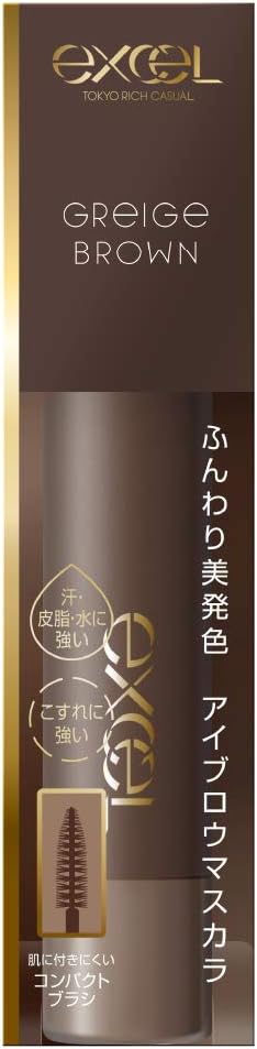 Excel Color On Eyebrow CO05 (Greige Brown) Eyebrow Mascara