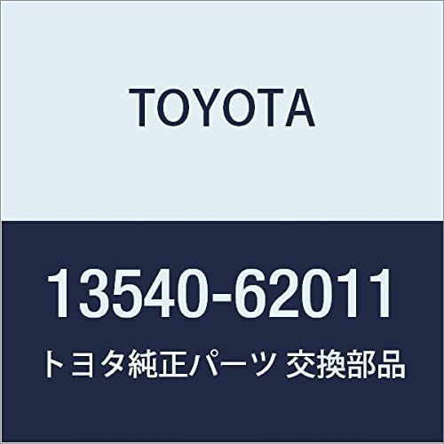 TOYOTA (トヨタ) 純正部品 チェーン テンショナASSY NO.1 カムリ/VイストA 品番13540-62011