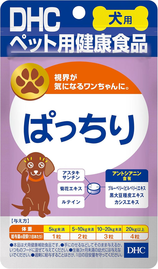 DHC Dog Supplement, Paciri, 60 Tablets