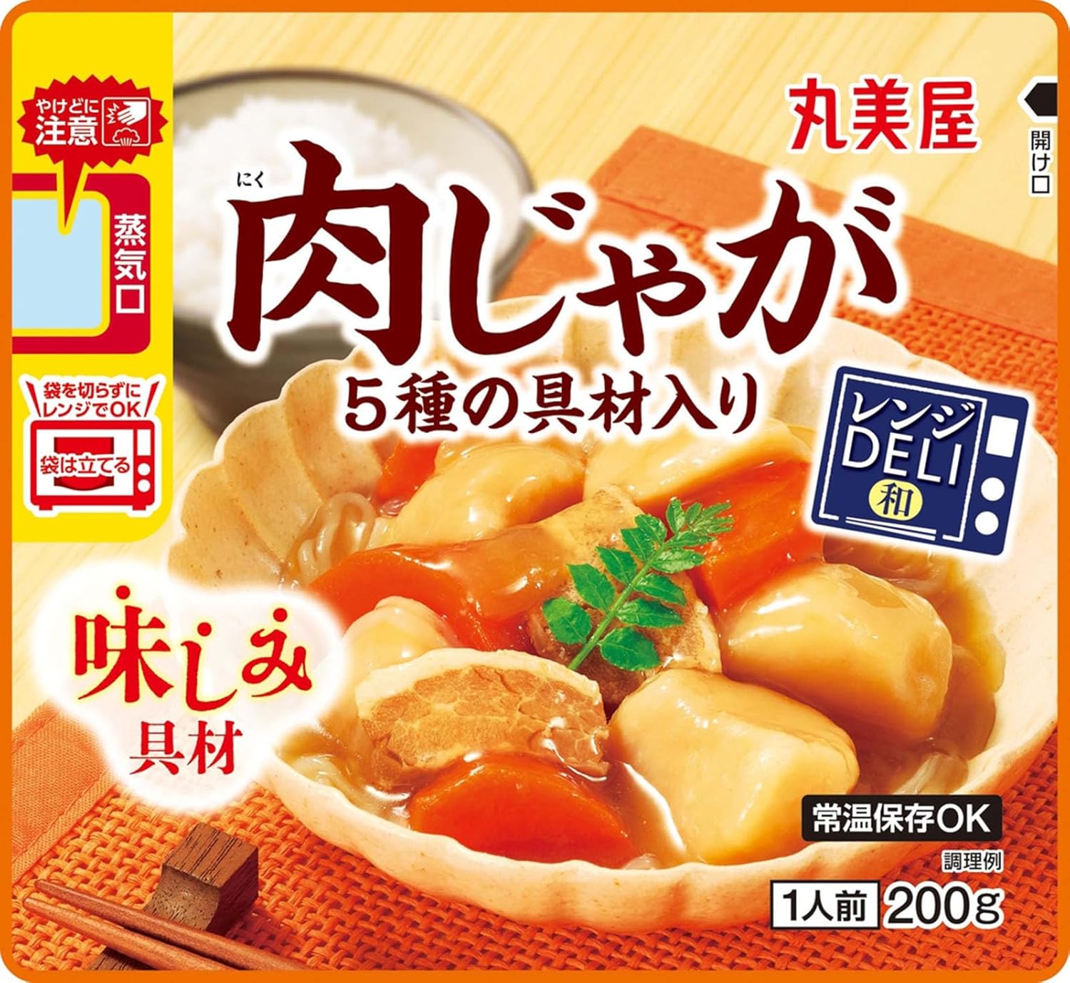 Marumiya Range Deli Meat Potatoes, Serving 1
