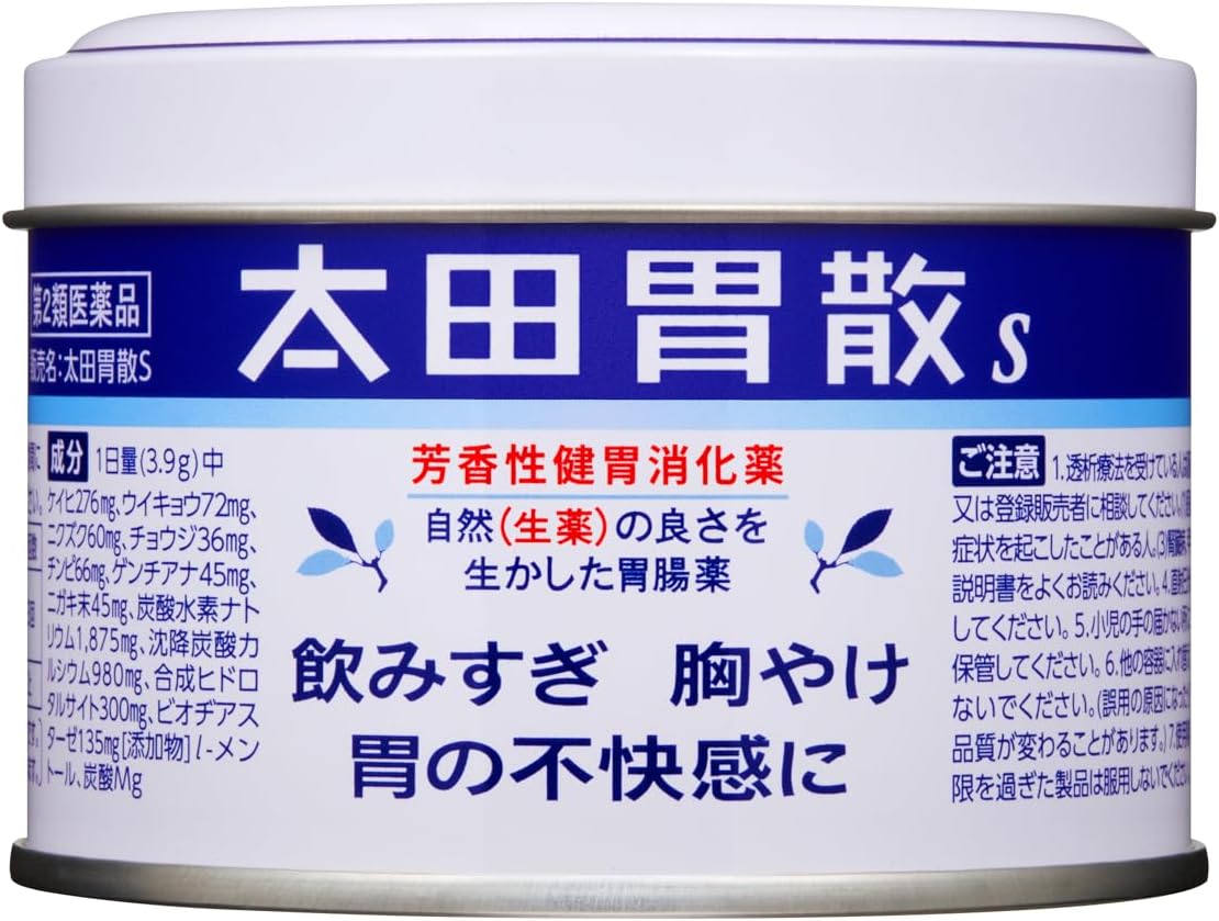 【Class 2 Medical Product】Ota Gassan S 80g