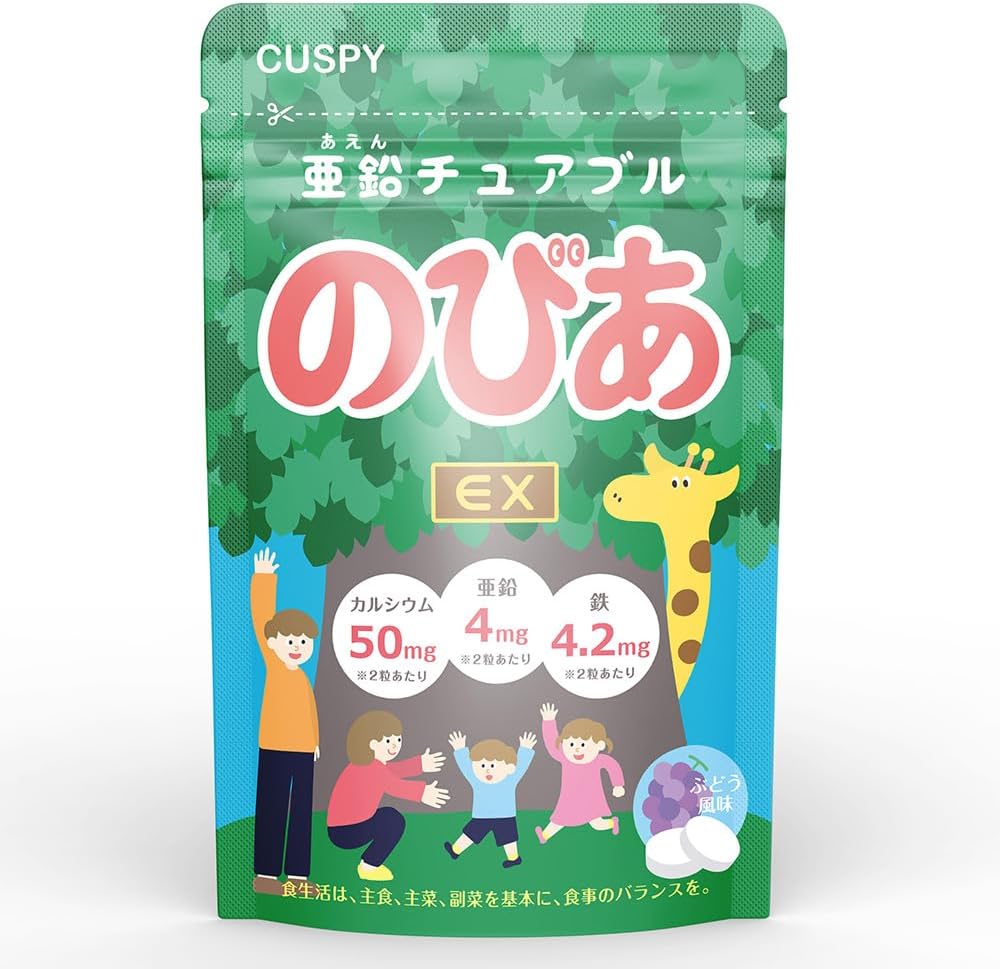 Iron and Zinc Supplement, No Artificial Sweeteners, Nutritional Functional Food for Kids, nobiEX Iron Supplement, Zinc for Children