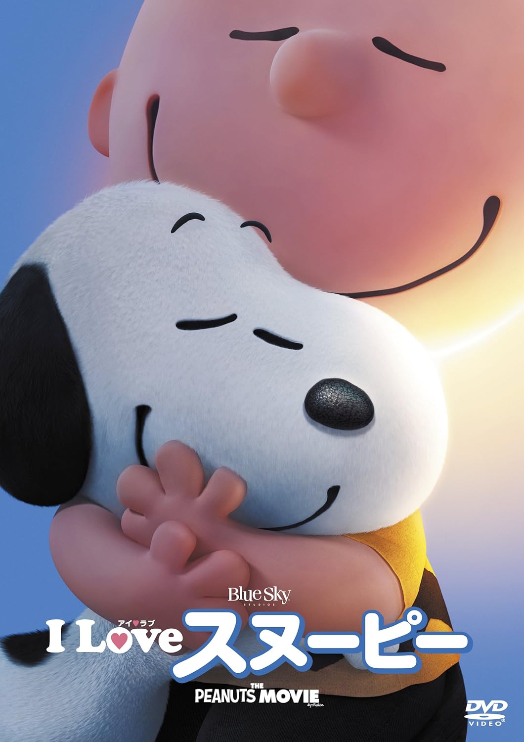 I LOVE Snoopy The Peanuts Movie DVD