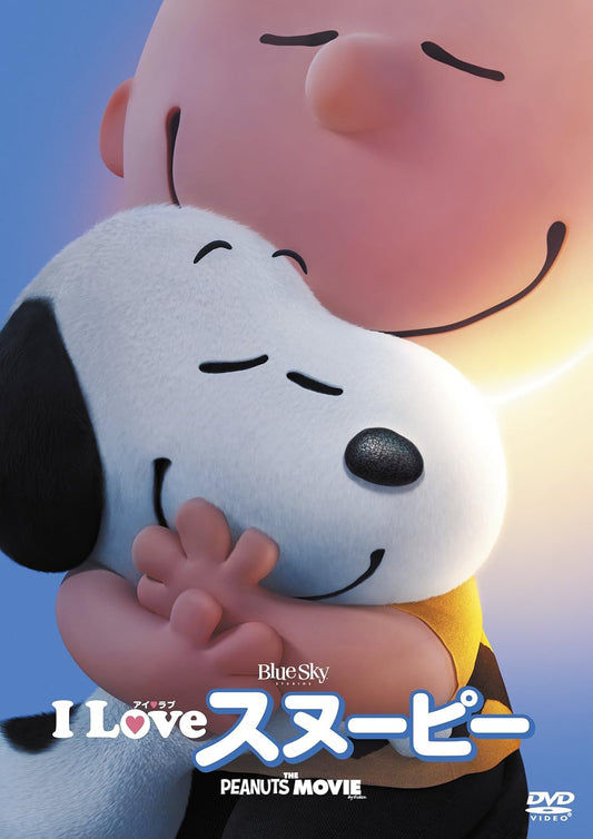 I LOVE Snoopy The Peanuts Movie DVD