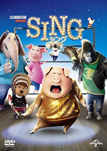 Sing the Movie DVD
