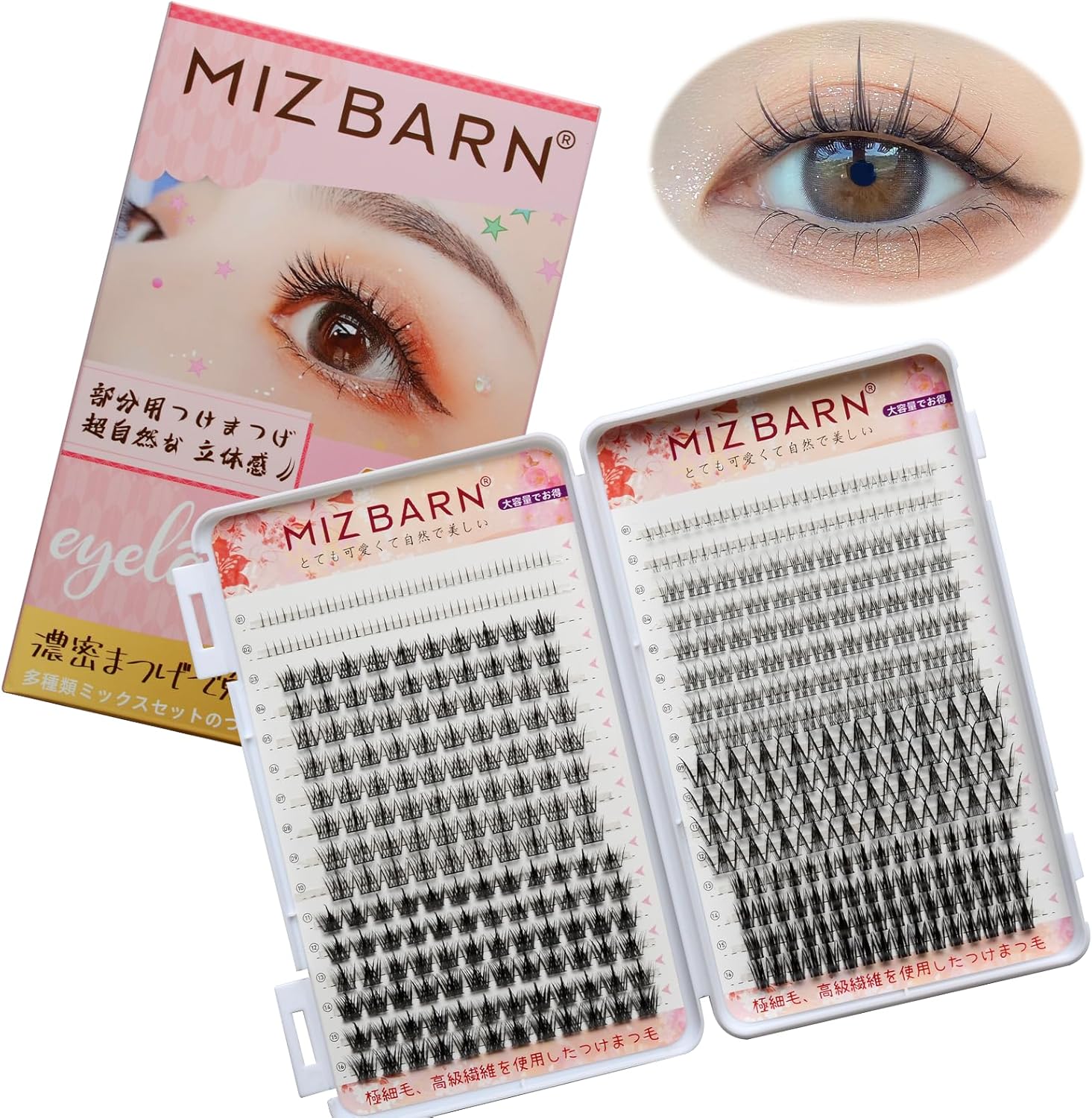 Miz Barn False Eyelashes, Partial False Eyelashes, Natural, 32 Row Large Capacity, For Partial, Mixed Type, Large Capacity, 0.3 - 0.4 inches (9 - 10 mm), Popular, Mixed Eyelashes, Natural, Ultra