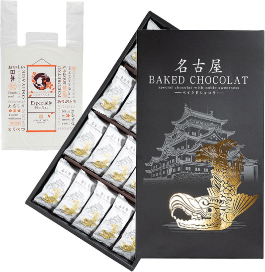 Nagatoya, Nagatoya, Baked Chocolate, Pack of 20, Nagoya Original Souvenir Bag, Individually Packaged, Baked Chocolate, Nagoya Souvenir, Baked Sweets, Souvenir, Tea Sweets
