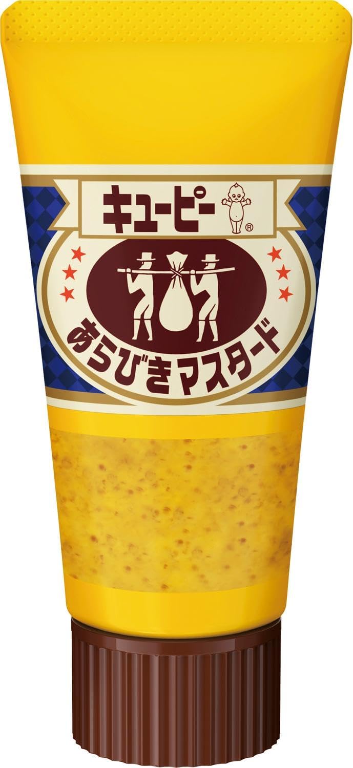 Kiyopie Arab Mustard, 1.8 oz (50 g)