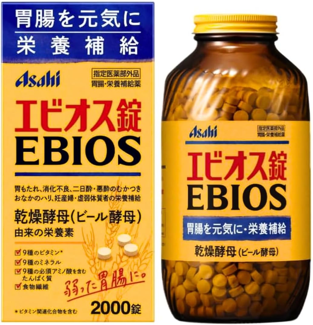 [Designated Quasi-Drug] Shrimp Pills, 2,000 Tablets, For Stomach Loss and Indigestion, Dry Yeast, Contains 40 Nutritional Ingredients