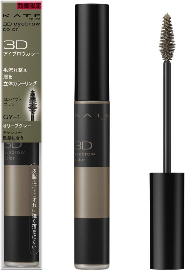 Kate GY-1 3D Eyebrow Color Mascara, Olive Gray