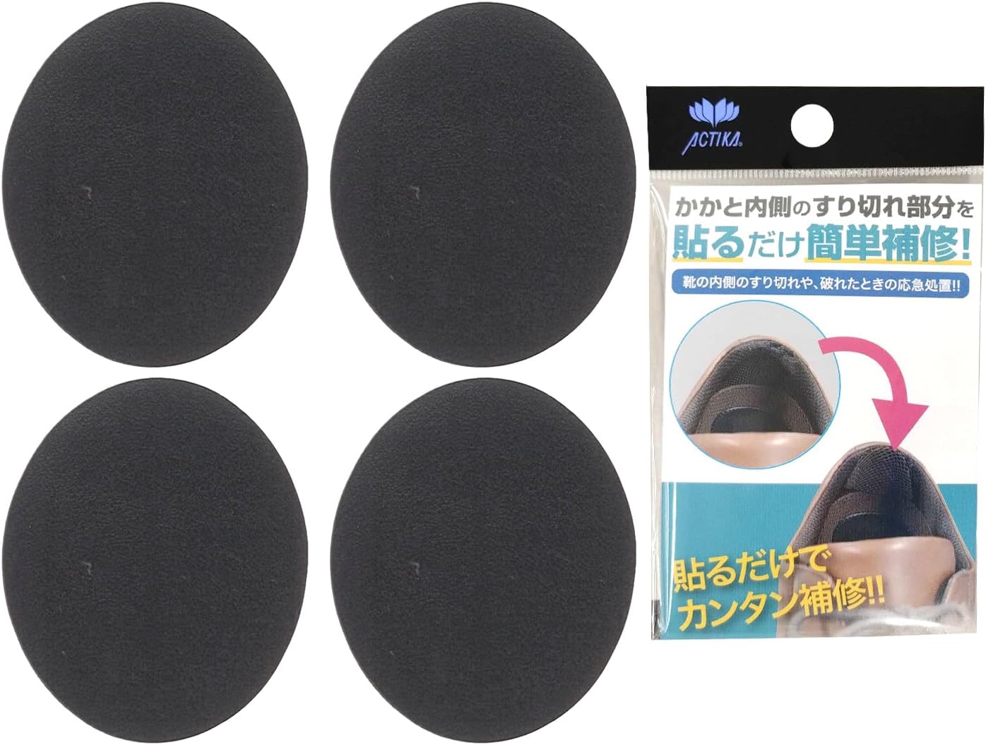 Actika Easy to Apply Heel Speed Repair Reinforcement for Scratching Defense Forces, Set of 4