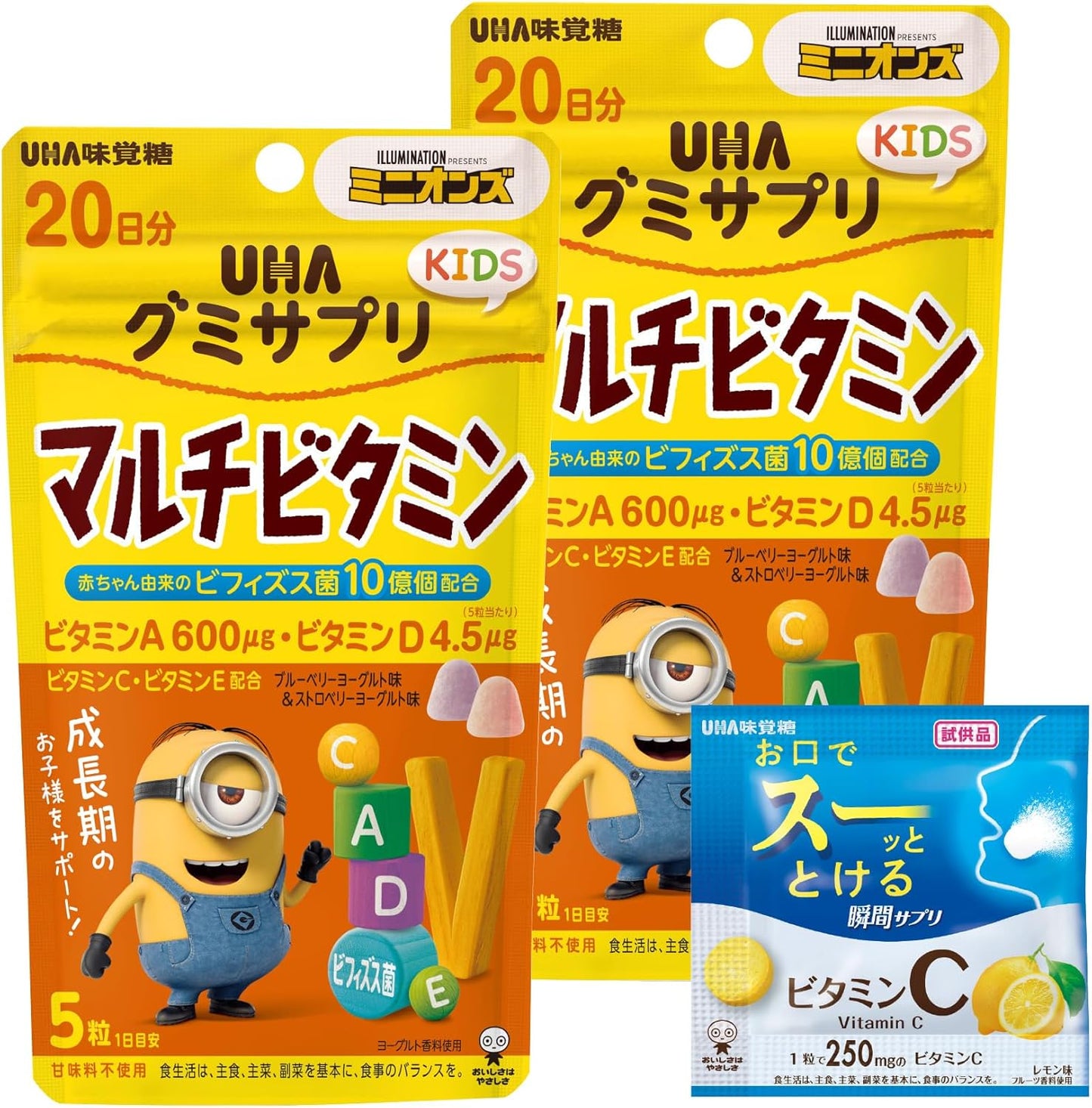 UHA Taste Sugar Gummy Supplement KIDS Multi Vitamin, 20-Day Supplement, Set of 2 + Bonus