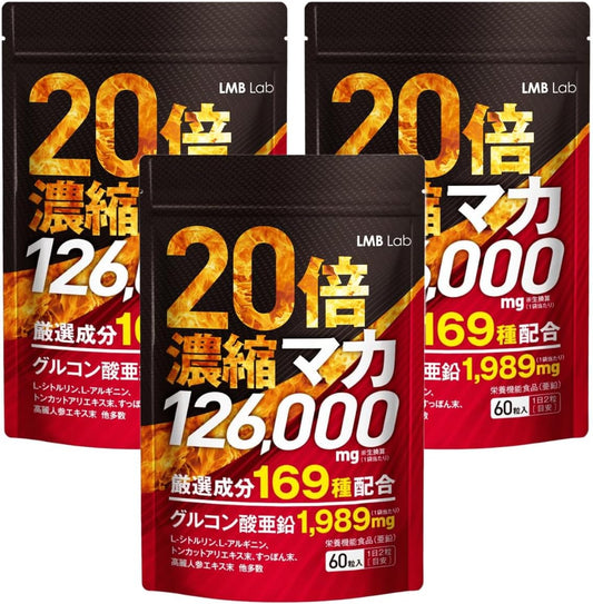 LMB Lab 20x Concentrated Maca 126,000 mg Zinc Supplement, Citrulline, Arginine, Ginseng, Turtle Extract, Carefully Selected 169 Ingredients, Nutritional Functional Food, Made in Japan, 90-Day Supply