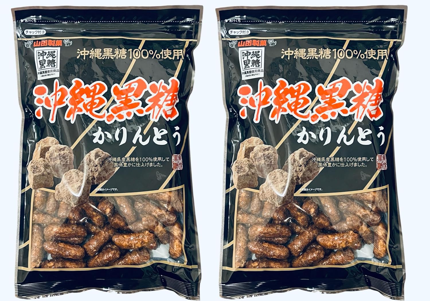 沖縄黒糖かりんとう 140g×2袋セット 沖縄県産黒糖100%使用 チャック付き お茶請け おやつ 沖縄土産 個包装なし