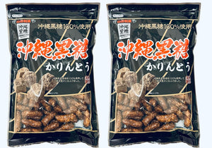 沖縄黒糖かりんとう 140g×2袋セット 沖縄県産黒糖100%使用 チャック付き お茶請け おやつ 沖縄土産 個包装なし