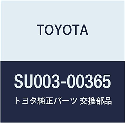 TOYOTA Genuine Parts Rear Suspension Arm Bush NO.2 Hachirok Part Number SU003-00365